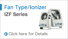 Fan Type/Ionizer