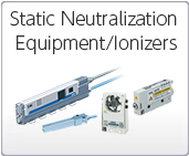 Static Neutralization Equipment/Ionizers Static Neutralization Equipment/Ionizers