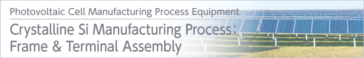 Thin Film Si Manufacturing Process:Frame & Terminal Assembly