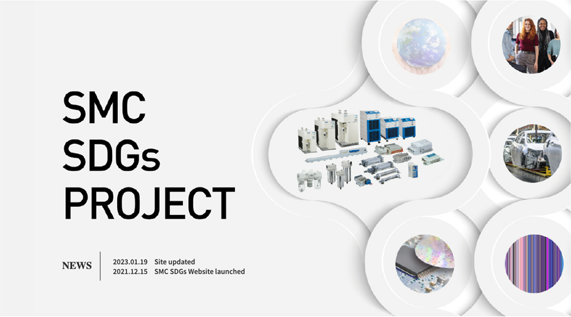 SMC SDGs PROJECT